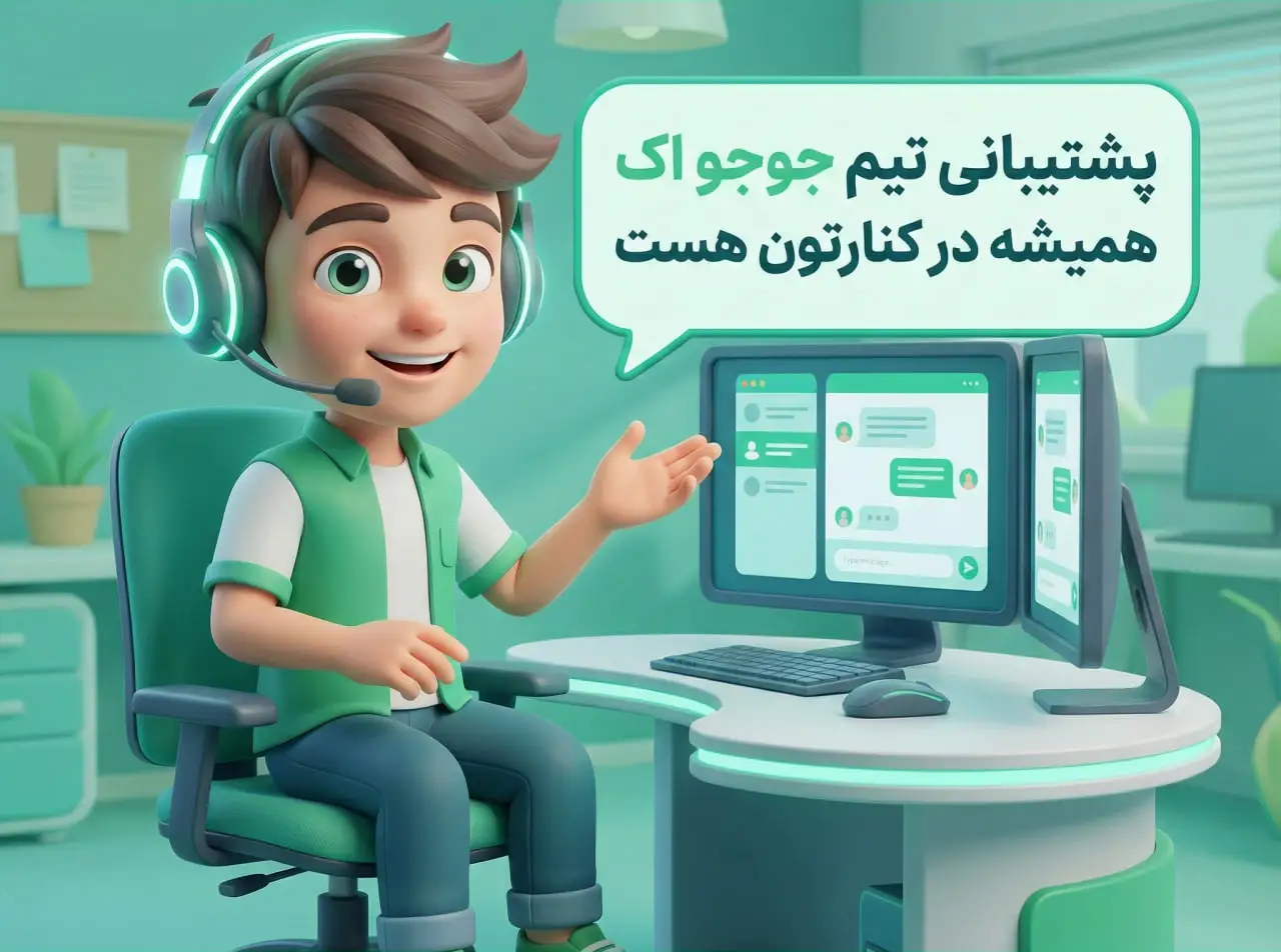 سوال یا مشکلی دارید؟