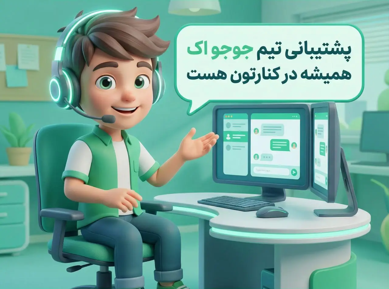 سوال یا مشکلی دارید؟